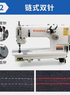 直驱体机380双0针39275纫链一式链条车锁链底平缝机工业缝机