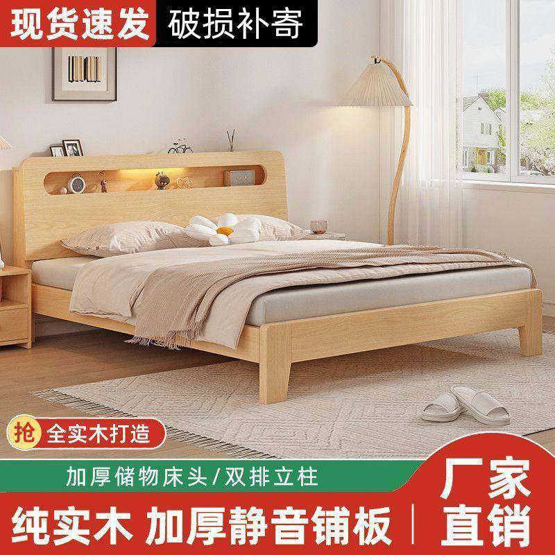 QFM实木床1.5双人床家用米.8米现代1简约出床租房经济型1.2m单人