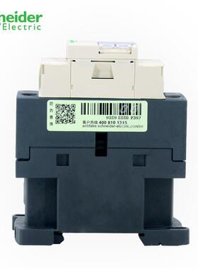 原装三极A接触器LC1D2B7CC34QFMVLC1D32C72C32V32A