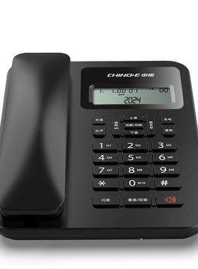 中机诺W14549商219务办公电话话家用电话座机有线座来电显示电机