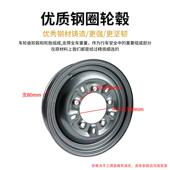 12厚 12电9084摩托车毂400 电动三轮钢圈40轮0 12五孔车轮毂加400