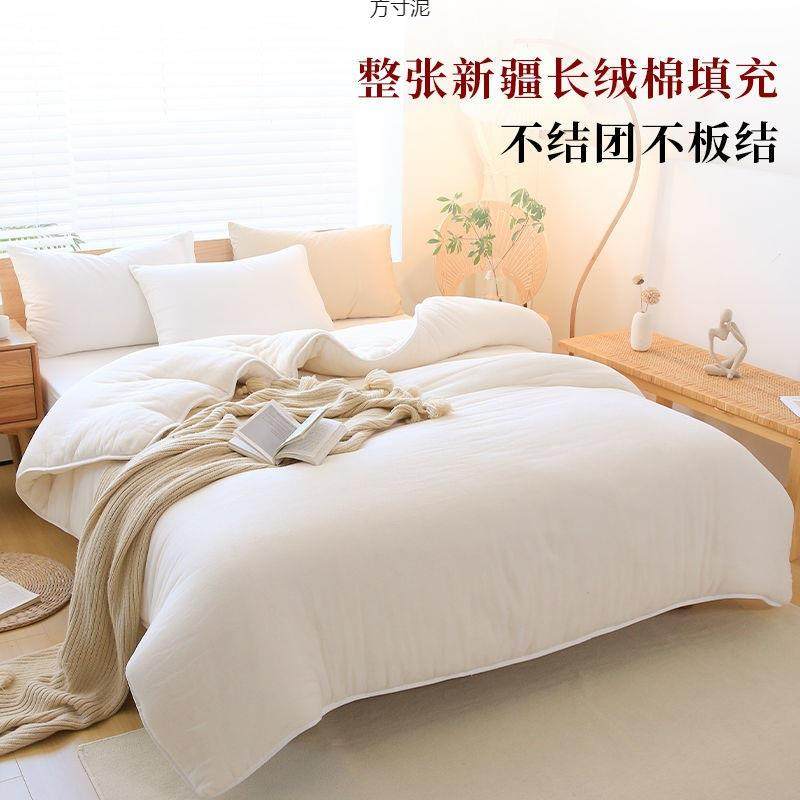 棉被花被子被芯棉被絮加厚保暖MVBF4ExR冬被秋学生垫床垫被褥春子,床上用品,棉花被,淘宝优惠券,粉丝福利购,淘宝优惠卷