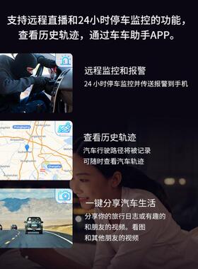 新款前车内车后录4G网约车行车记停录仪车24小74528时车3监控车队