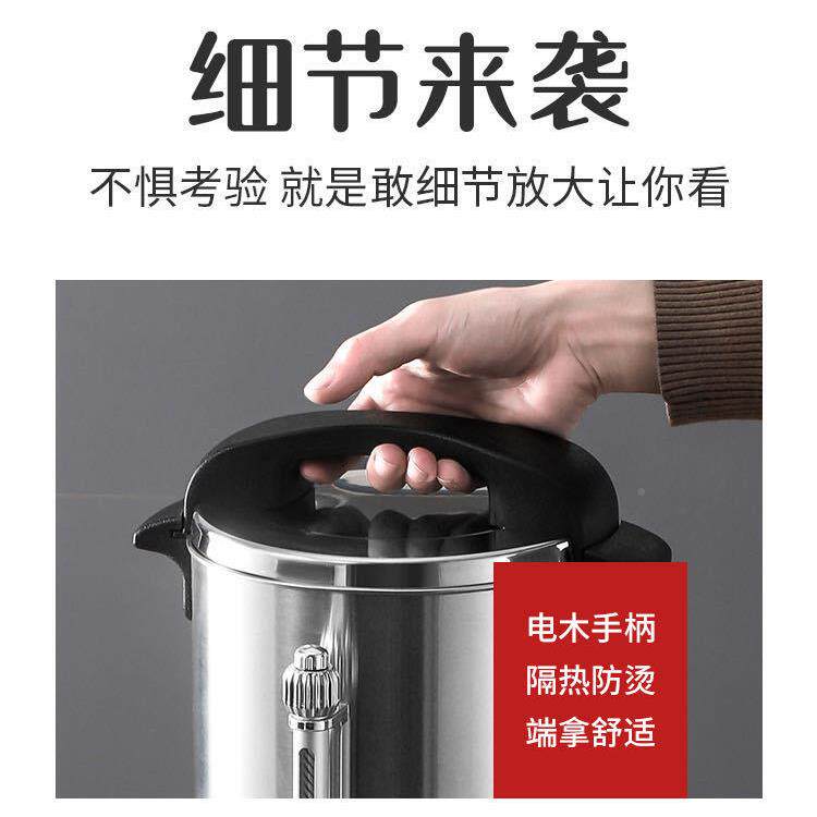 电热奶桶双层开水桶不锈钢水茶JJR桶开烧水机奶店保温桶热水壶茶