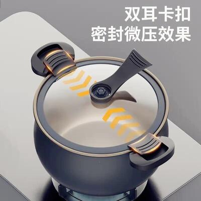 辣双锅小娘款微压钛不沾炖煮5541锅家用多功能耳加厚压力锅不挑同
