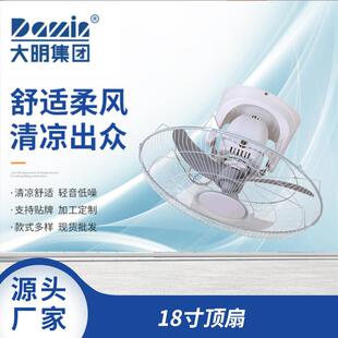 大明钻羚石金牌吸顶扇吸顶风扇楼33340顶扇摇工头电风学校宿舍程