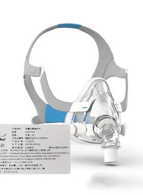 思迈家用舒适ArFt瑞F20呼i吸机原i装配件全脸口450鼻面罩原装