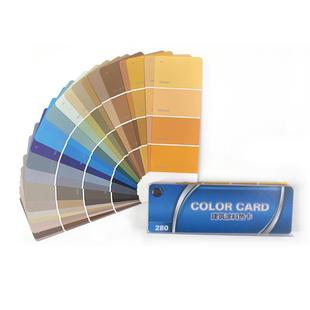 2003筑建涂料色卡2家8 629 正SM280版 世名色卡国标准1色标卡GSB16