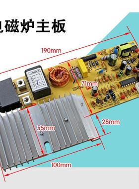 电35157磁炉主板用板通板用电路改键装板线路通板维修配件按通用