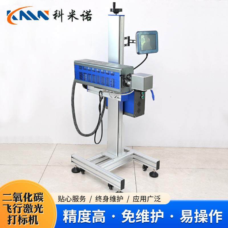 飞BLV标二氧化碳激光打机流水线玻璃陶瓷行o2激光打c码机标牌喷码
