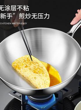 炒涂层小炒锅不锈钢家用316食品级底电平KQ-XCG24磁炉不无粘锅菜