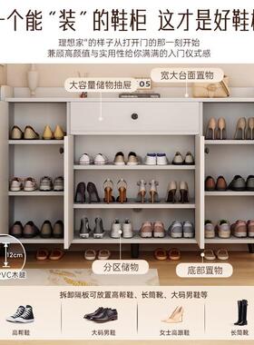 鞋柜FEQ家用门口入墙户收纳柜一靠玄容关柜新款2025体大量储物柜
