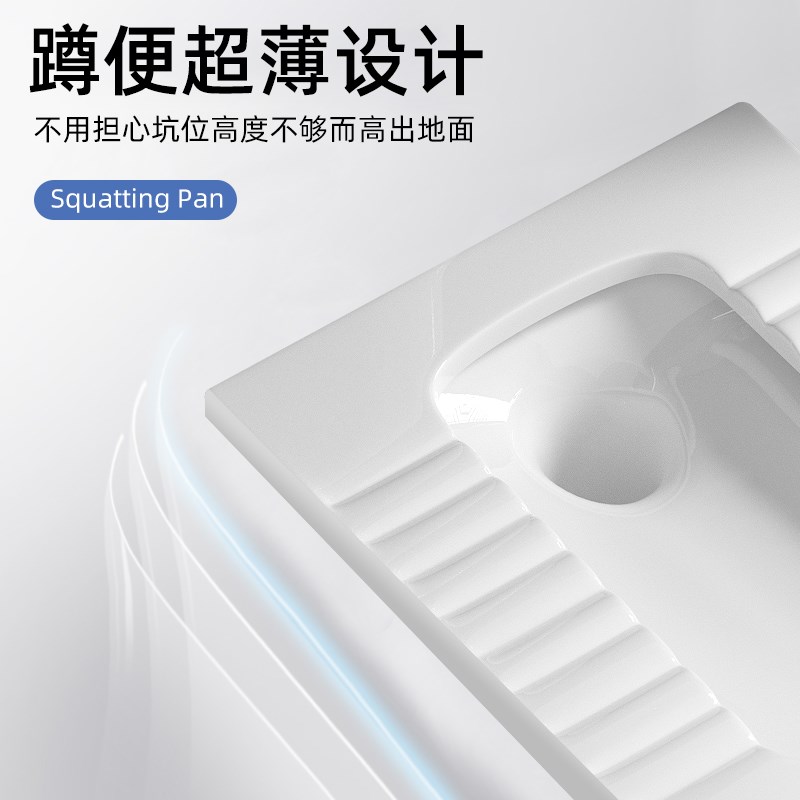 超薄型蹲便器蹲坑式带存水弯13/1518/20cNm极薄款蹲厕蹬便器大便