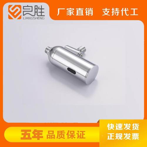 后铜主体小便池感应328挂式进水水冲器可调节公共冲阀小便斗感应