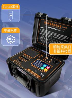 空ca甲醛检测仪专m业高精度测苯室内DES-CF2气质量量测试恒流大气