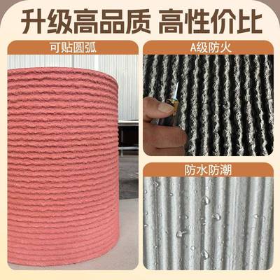 软石脉络245石板材可弯曲柔性石材装饰面板景瓷背墙络脉石软大板