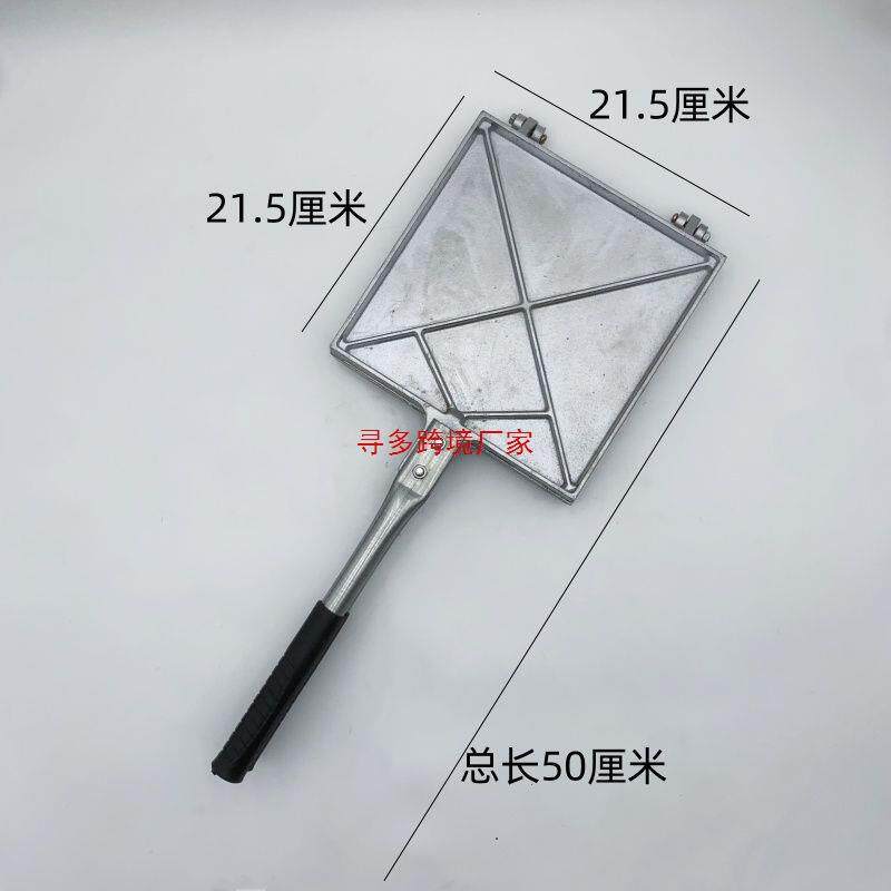 老式手工模蛋卷机纯NJG卷铝加厚脆皮机具鸡蛋蛋夹家用卷配方其他