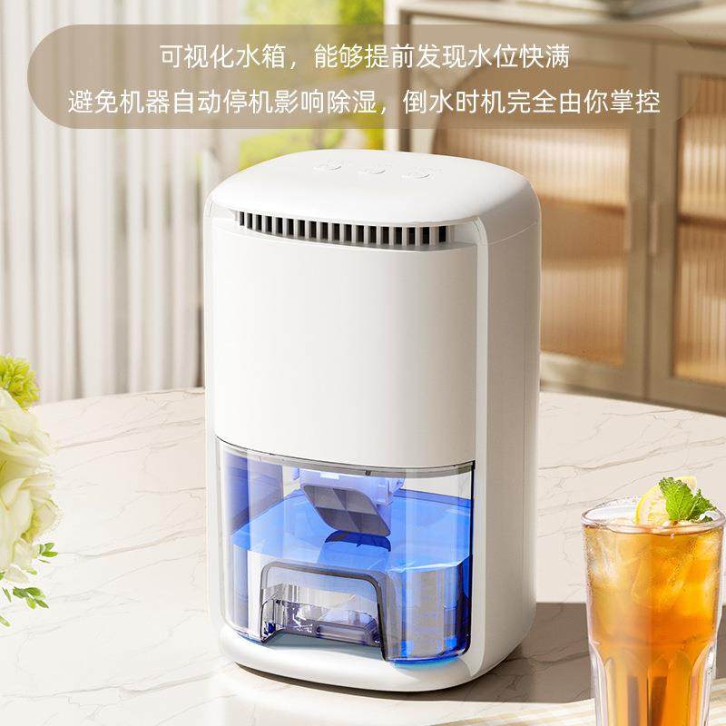 家用音半导体除湿机静D11湿机+迷除你身卧室/衣柜防潮神器