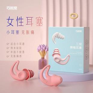 塞噪声睡觉睡眠超隔音宿舍学神习噪音超强学生小防号zYkH9Tsy降耳