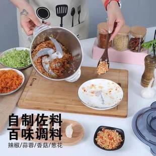 电动绞肉机多功能料蒜蓉搅拌食碎品级不锈钢家理蒜泥辣用644椒菜