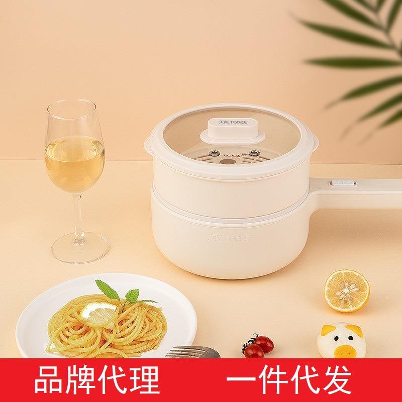 天际(TONZE)迷你多功能小功率陶瓷釉内胆电火锅DRG-J15B1.5L