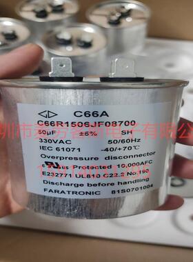厦门法拉C66R1506JF0870050UF330VACC66AFARATRONIC电容器