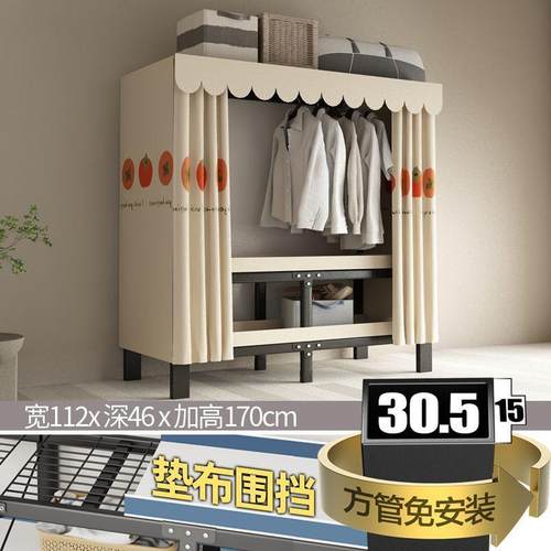 简易衣柜免安装折叠布衣柜家用收纳卧室衣橱出租房用钢架结实耐用