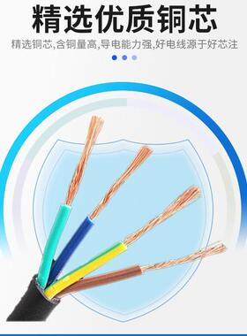 江苏上上电缆RVV控制线2芯3芯4芯5芯6芯护套线屏蔽-运费咨询