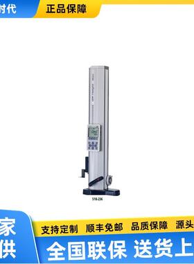 QM-Height518数显测高仪