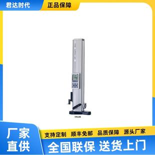 QM-Height518数显测高仪