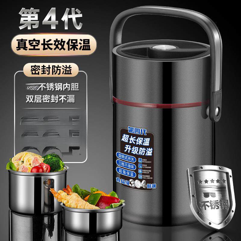 304不锈钢保温饭盒桶大容量便携24小时超长保温饭桶家用上班族
