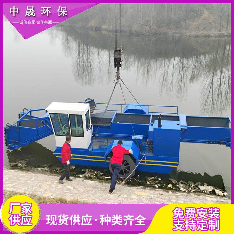 小型全自动水下植物收割设备市政环卫中小型浮萍垃圾打捞船安装
