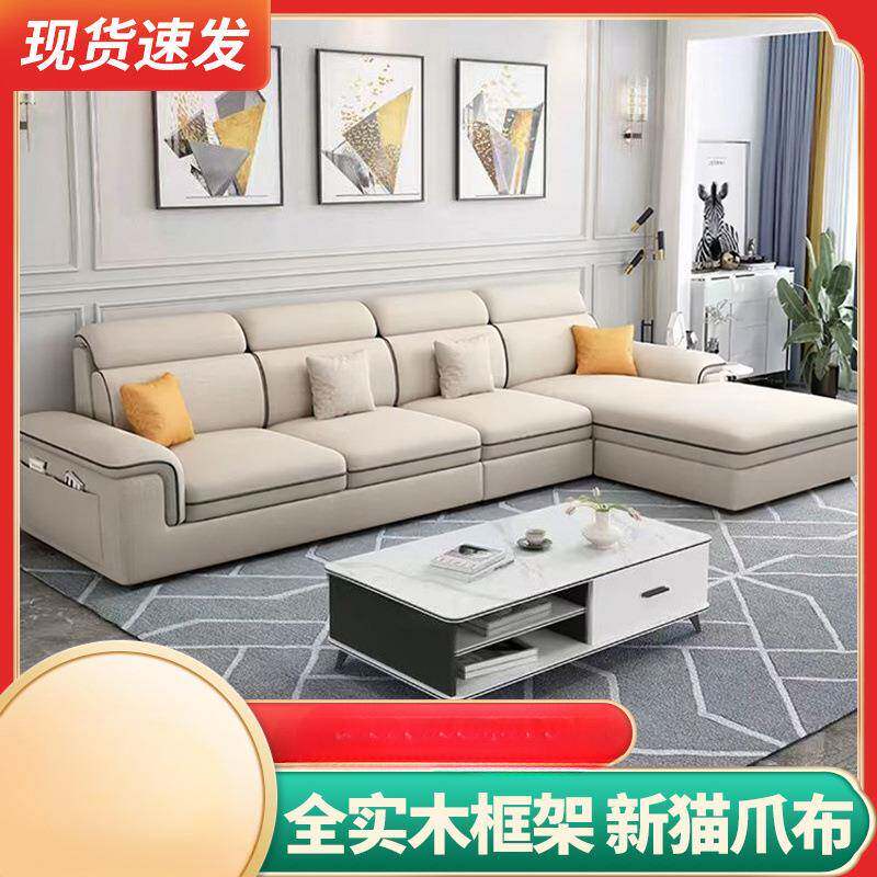 2025款沙发现代简约客厅布艺沙发大小户型公寓组合猫爪科技布沙发