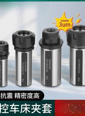 赛冠车床延长杆er16er20数控刀座排刀机用辅助刀架钻头钻夹套