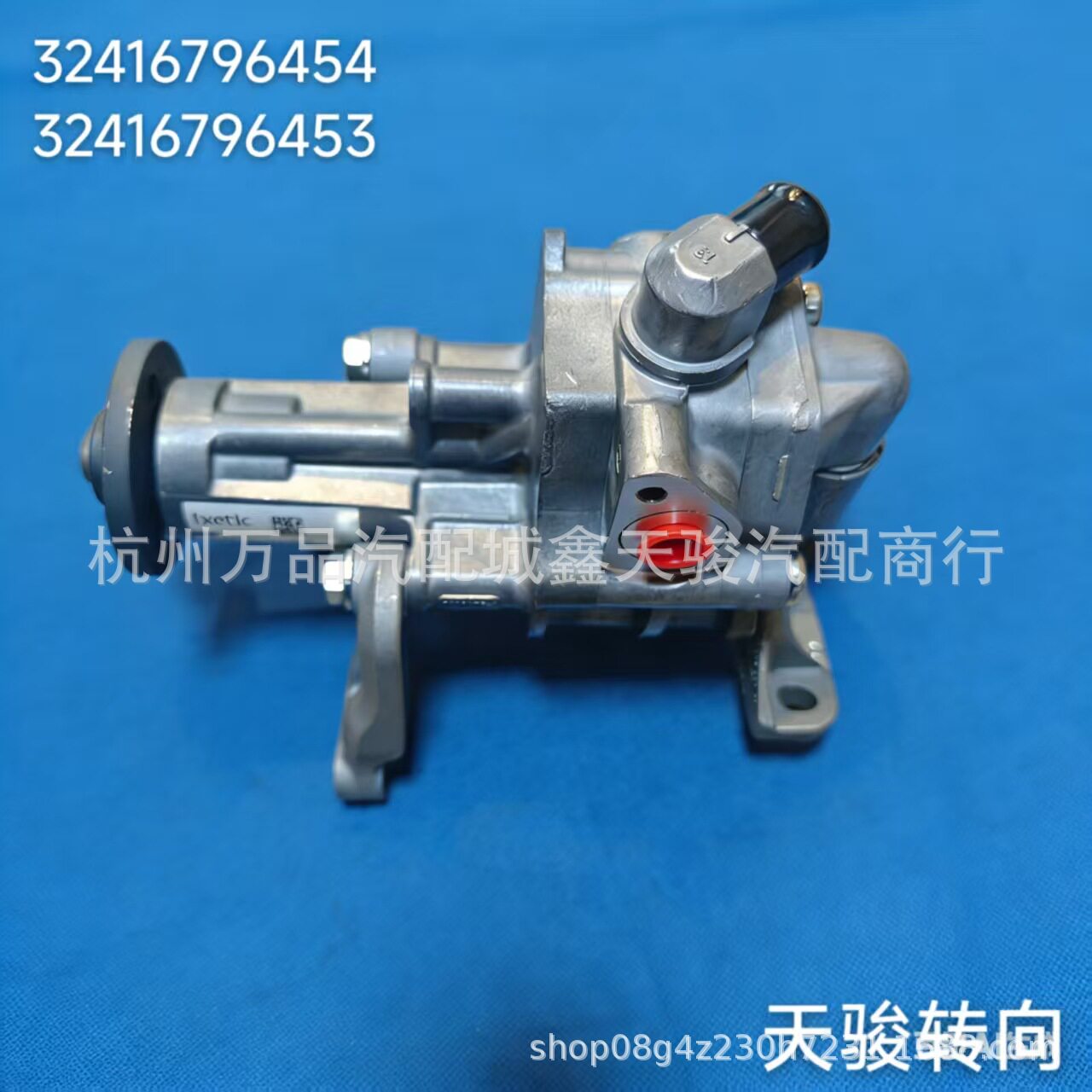适用宝马X5 X6 E70 E71 F15 F16助力泵32416796454 32416796453