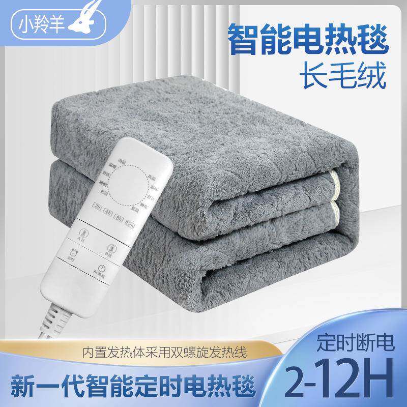 小羚羊电热毯单人双人双控调温安全家用防水学生电褥子