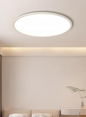 全光谱智能吸顶灯小智能1cmRa97客厅灯儿童学习卧室灯