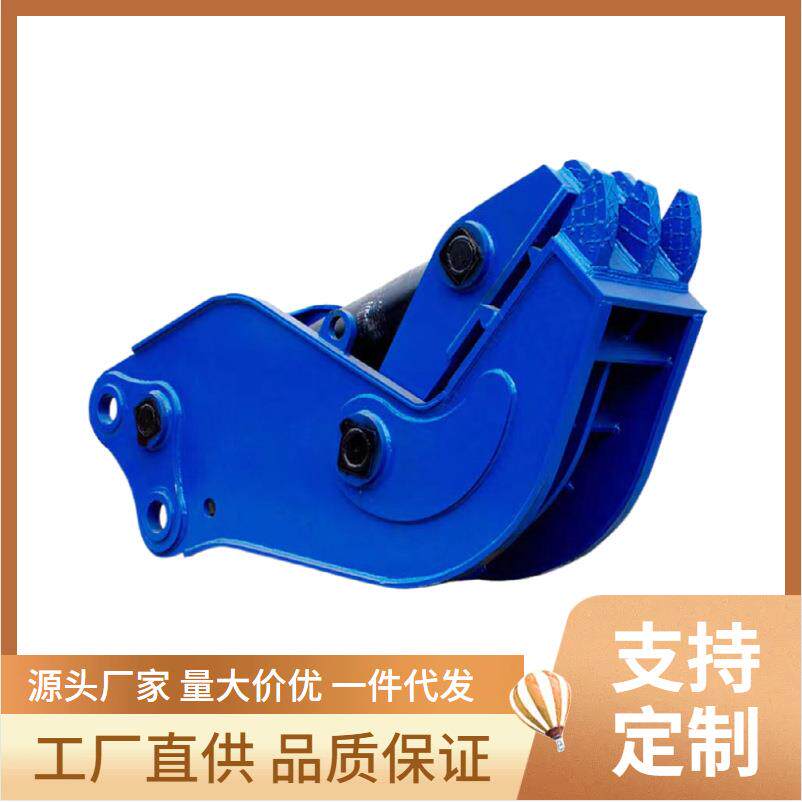 供应挖机改装破碎钳房屋拆迁钢筋混凝土粉碎钳鄂式液压破碎剪