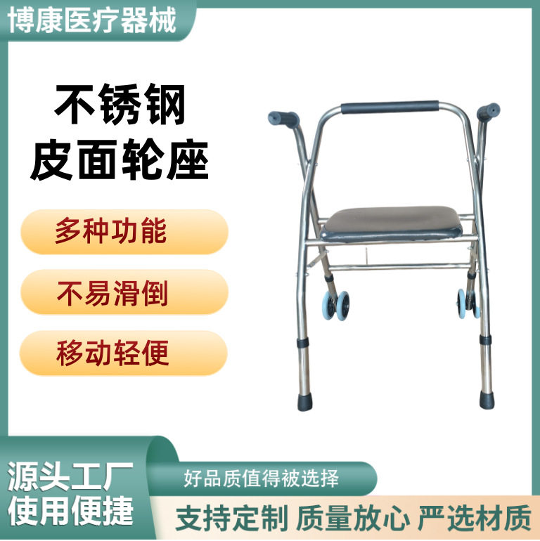 老人助行器辅助行走防滑老年助步器可推可坐可折叠骨折学步手推
