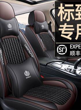 适用标致207307308标志4085083008四季全包坐垫汽车座垫专