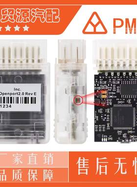 TactrixOpenport2.0ECUFLASHJ2534芯片调整接口铜针2CD