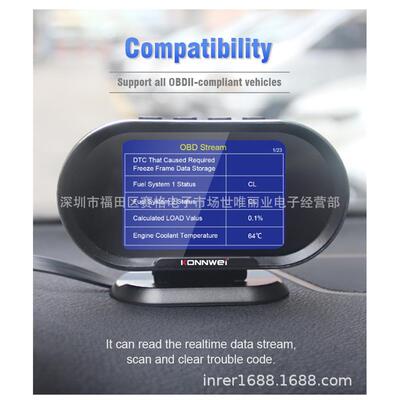 外贸新款KW206汽车故障扫描仪+抬头显示器二合一支持5大协议