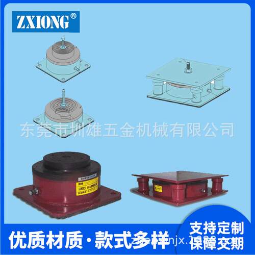 广东气垫式避震器冲床专用气压防震装置防震器圳雄