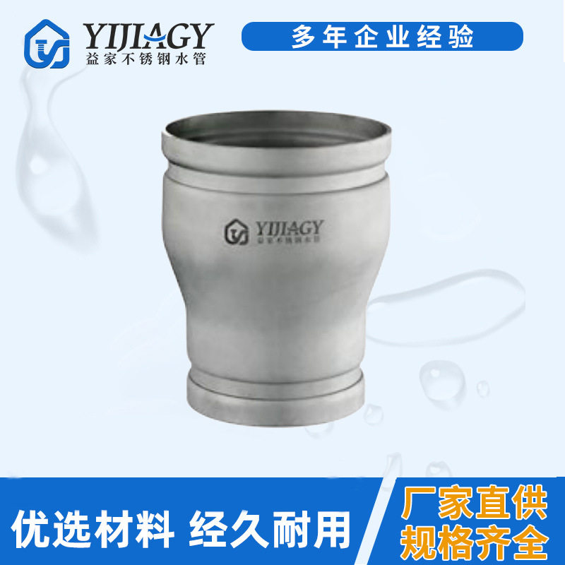 直供304/316L高品质异径直通双卡压式异径直接变径直通接头