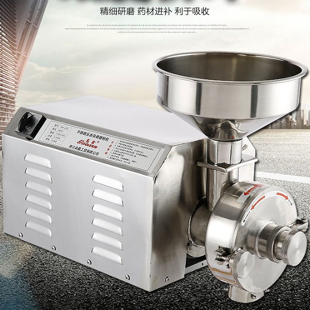 2200W 五谷杂粮磨粉机养生现磨坊磨粉机商用磨粉机