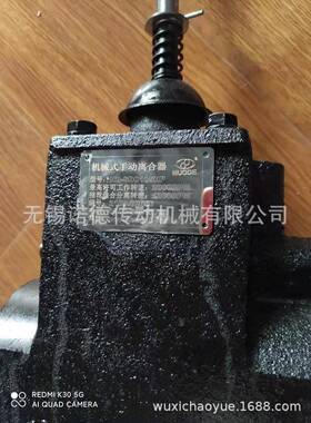 ND-SDC105HP型机械式手动离合器/ND手动可控机械摩擦离合器工厂
