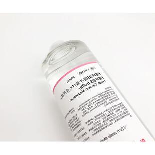 HEPES缓冲液(1×,含钙镁)HEPESBufferpH7.4[PH1482PHYGENE]