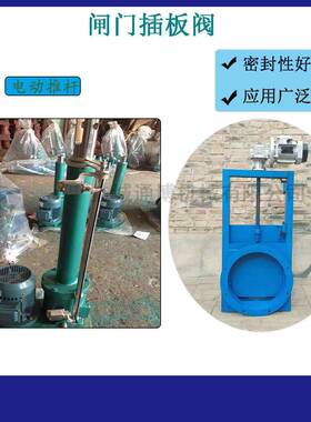 电液动DYTP1750-290平板闸门供应中