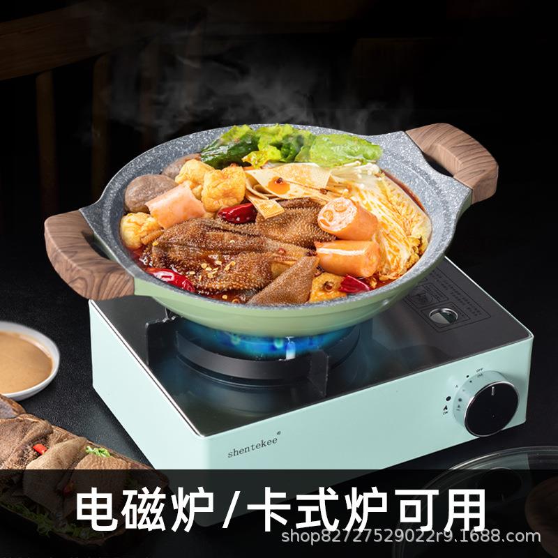 加厚麦饭石汤锅双耳火锅锅家用不粘锅炒菜锅电磁炉电陶炉专用焖锅