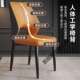 家用餐桌靠背椅子轻奢高级感酒店吃饭椅现代简约餐厅凳子意式 餐椅